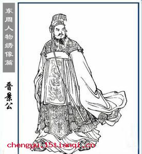 藏污纳垢的成语故事