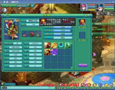 神武挂冠的成语故事