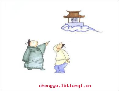 失之毫厘，差之千里的成语故事