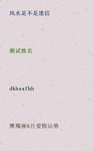 十浆五馈的成语故事