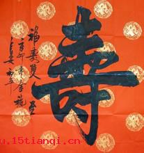 寿陵失步的成语故事