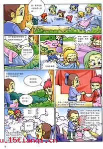 水满金山的成语故事