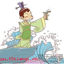 宋玉东墙的成语故事