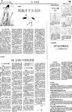 天夺之魄的成语故事