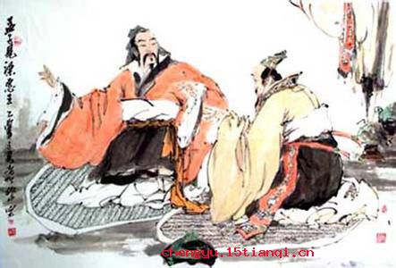 天翻地覆的成语故事