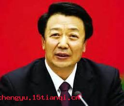 痛定思痛的成语故事