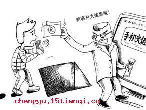 偷梁换柱的成语故事