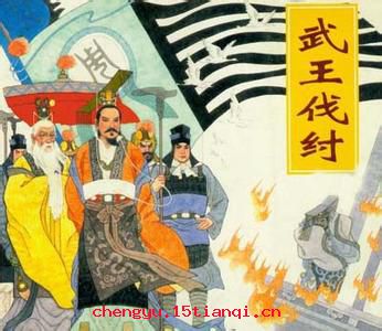 土崩瓦解的成语故事