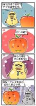 乘龙快婿的成语故事