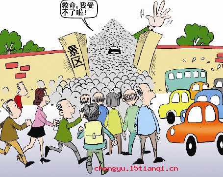 乘兴而来，败兴而归的成语故事