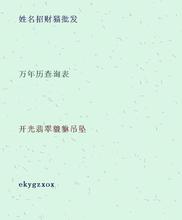 痛自创艾的成语故事