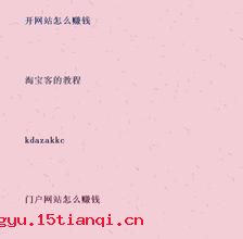 吐哺辍洗的成语故事
