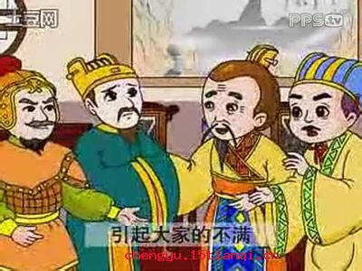 玩物丧志的成语故事