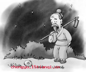 无价之宝的成语故事