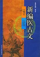 为法自弊的成语故事