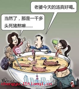 惜指失掌的成语故事
