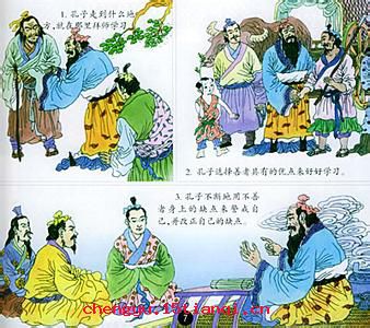 先忧后乐的成语故事