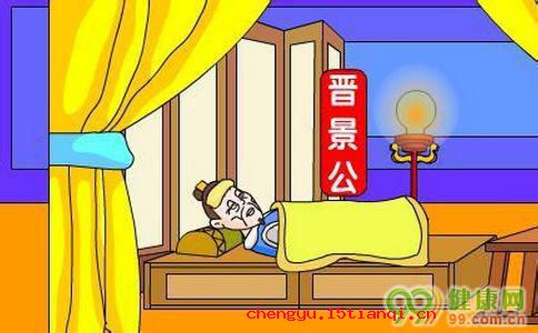 心到神知的成语故事