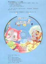 悬石程书的成语故事