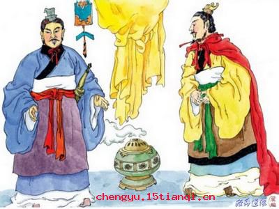 削足适履的成语故事