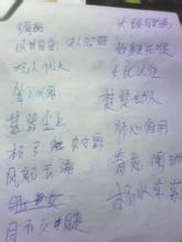 雪泥鸿爪的成语故事