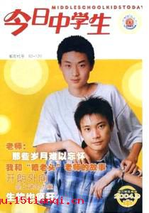 迅雷不及掩耳的成语故事