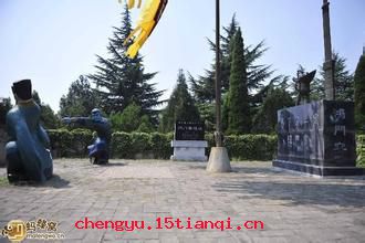 项庄舞剑，志在沛公的成语故事