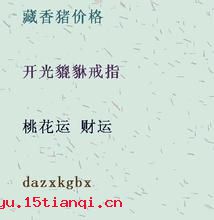 悬鞀建铎的成语故事