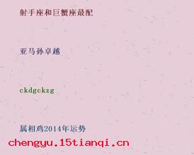 悬鼗建铎的成语故事