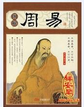 言过其实的成语故事