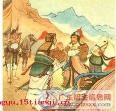 偃旗息鼓的成语故事