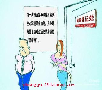 扬汤止沸的成语故事