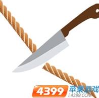 一刀两断的成语故事