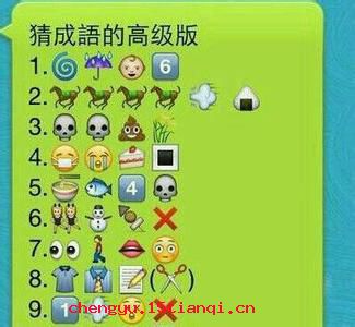 一见钟情的成语故事