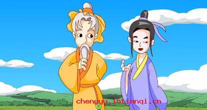 一年被蛇咬，十年怕井绳的成语故事