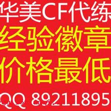 一枕槐安的成语故事