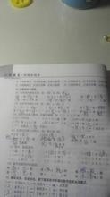 一字不苟的成语故事