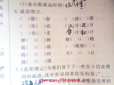 以德报德的成语故事