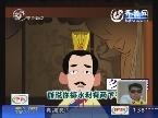 以邻为壑的成语故事