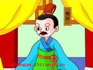 以小人之心，度君子之腹的成语故事