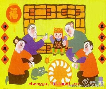 以羊易牛的成语故事