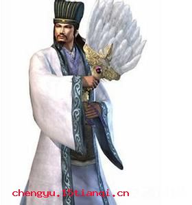 用兵如神的成语故事