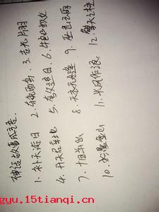 月里嫦娥的成语故事