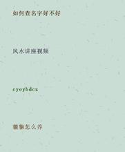 晏开之警的成语故事