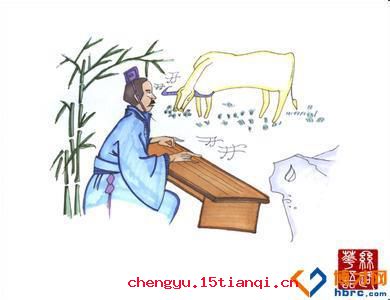 羊续悬鱼的成语故事