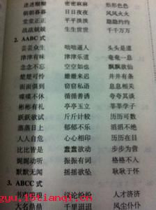遥遥华胄的成语故事