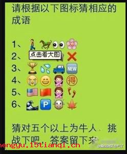 引短推长的成语故事