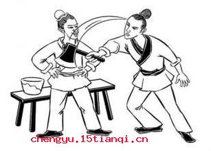 郢匠挥斤的成语故事