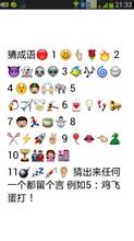 指腹为婚的成语故事