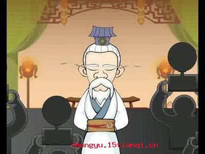 终南捷径的成语故事